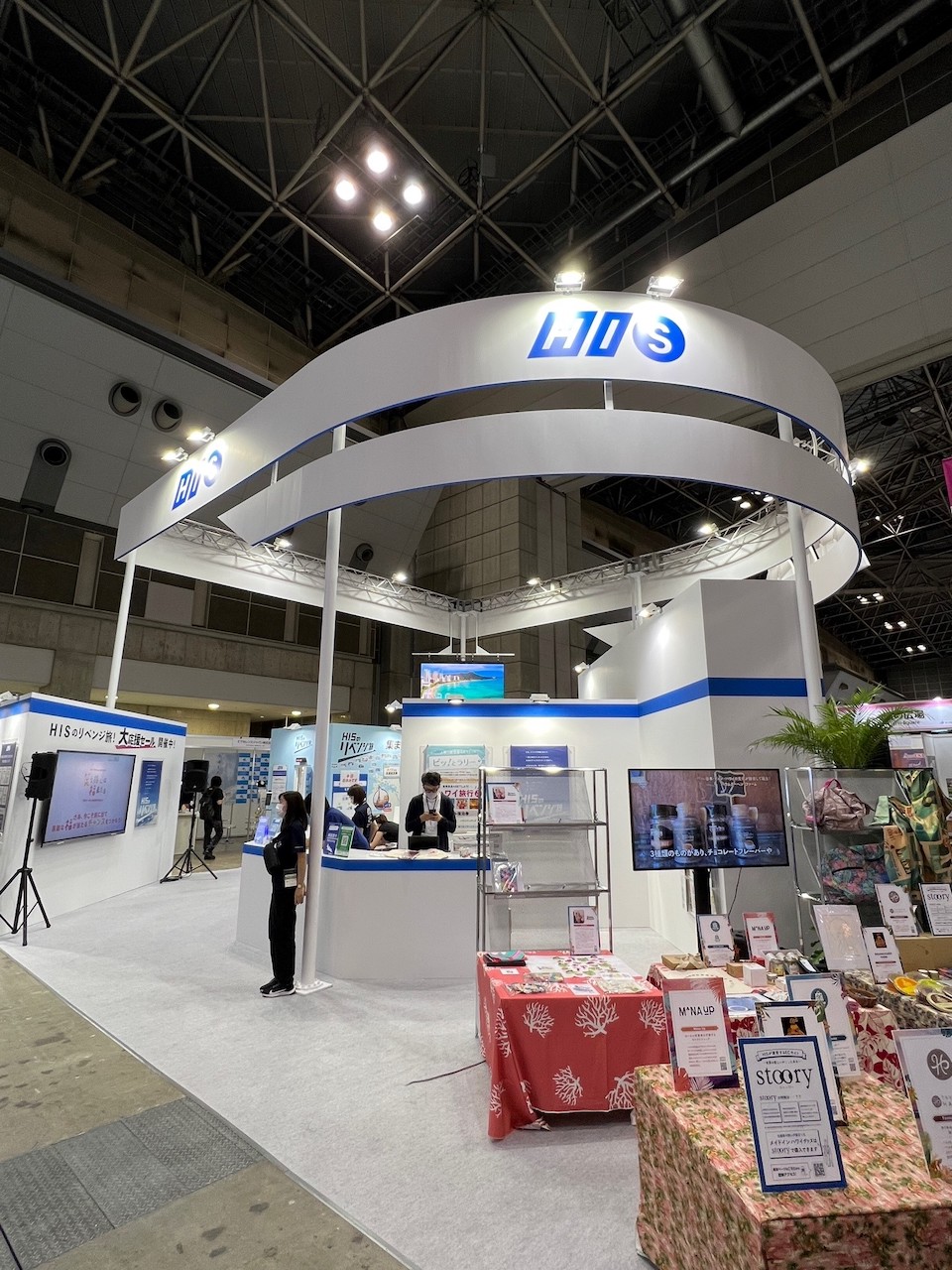 Tourism Expo Japan 2022